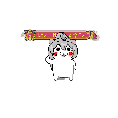 造型