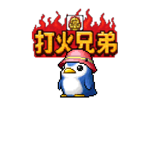 造型