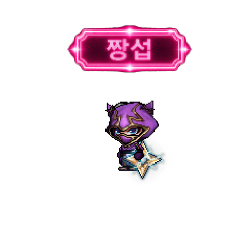 造型