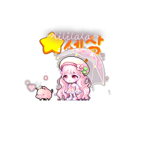 아바타