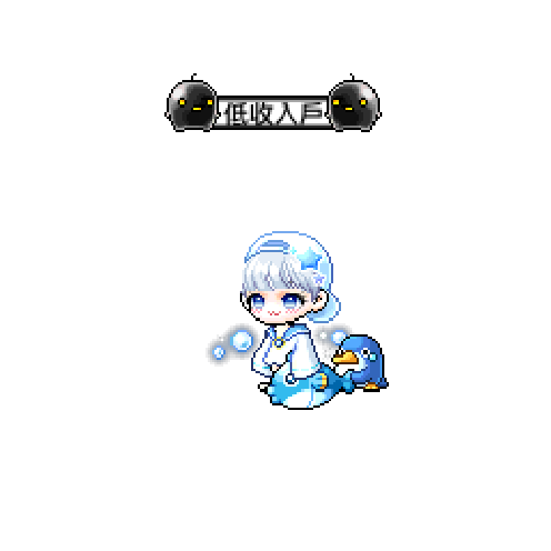 造型