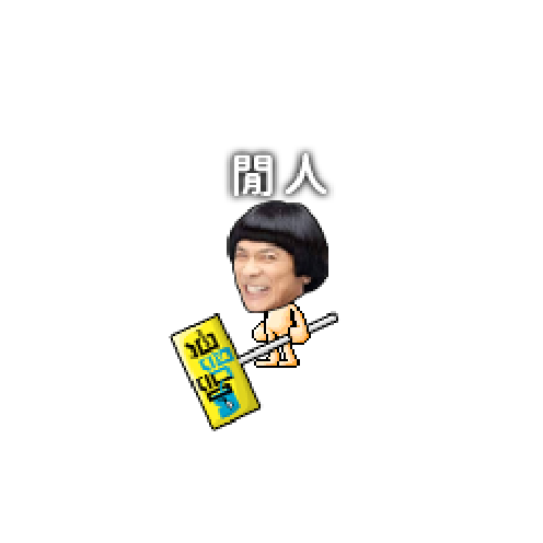 아바타