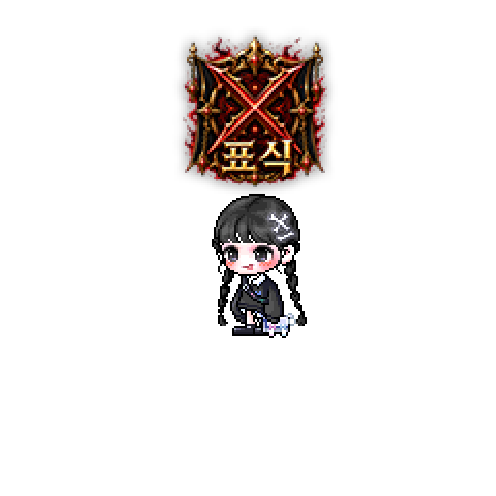 아바타