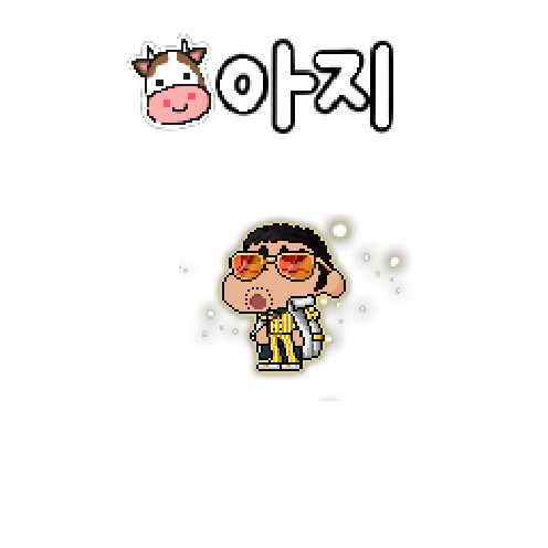 아바타