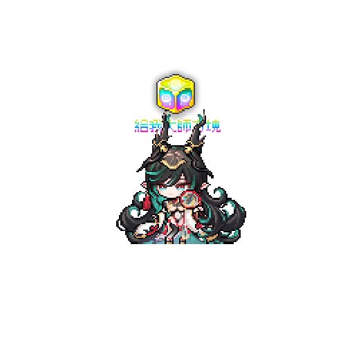 虚拟形象