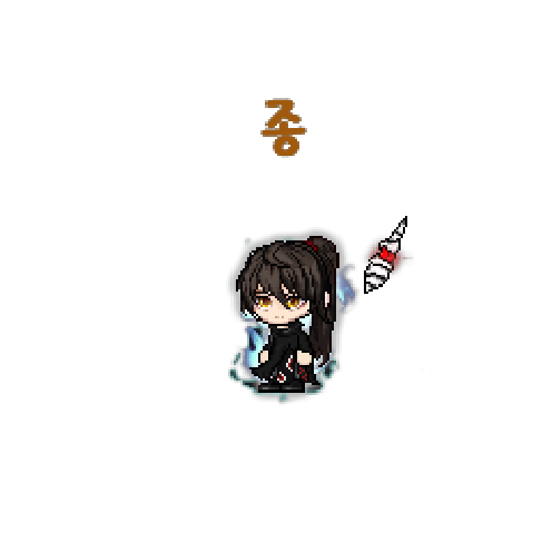 아바타