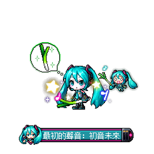 造型