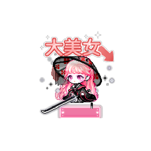 造型