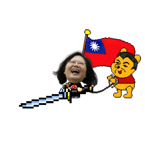 虚拟形象