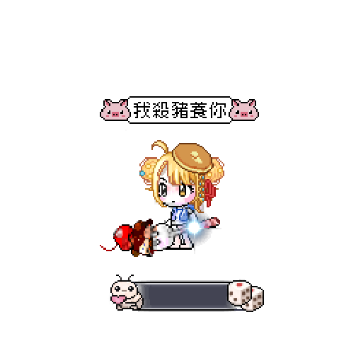 造型