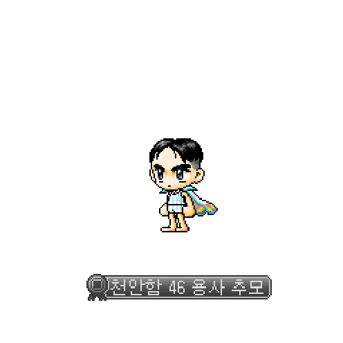 造型