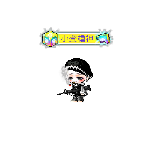 虚拟形象