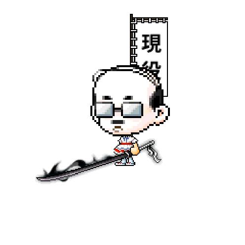 아바타