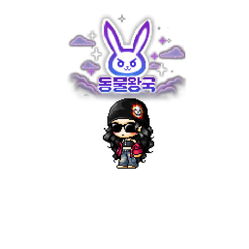 아바타