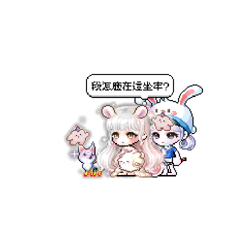 造型