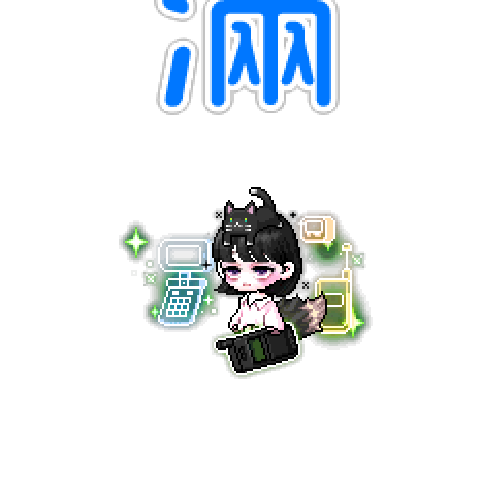 아바타