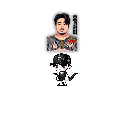 아바타