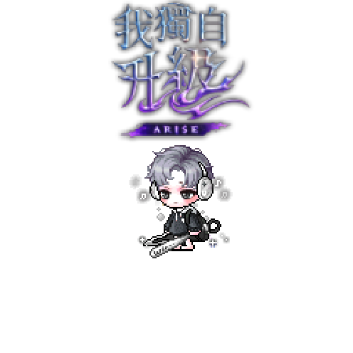造型