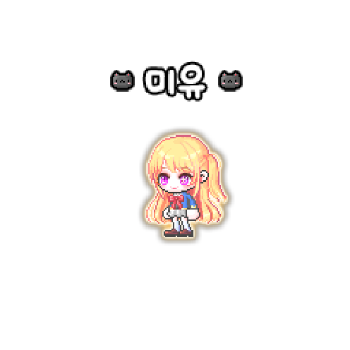 造型