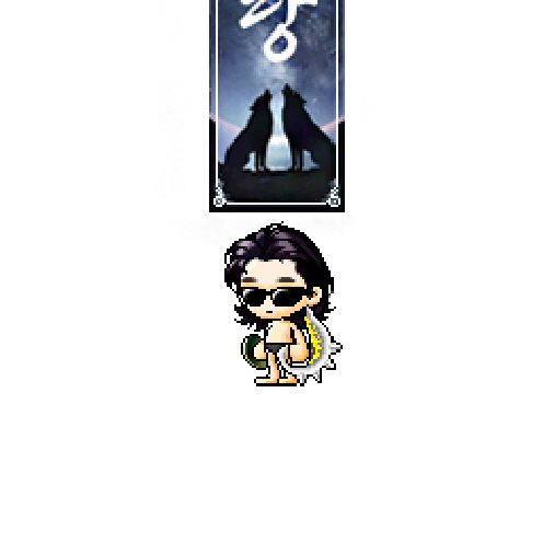 아바타