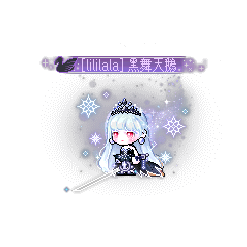 造型