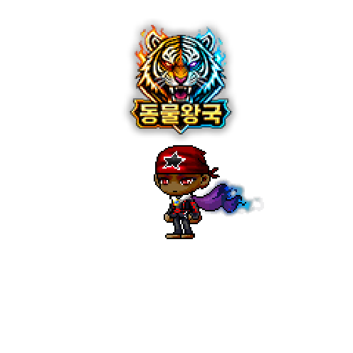 造型