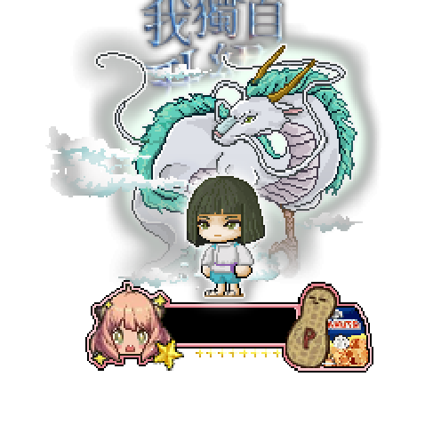 虚拟形象
