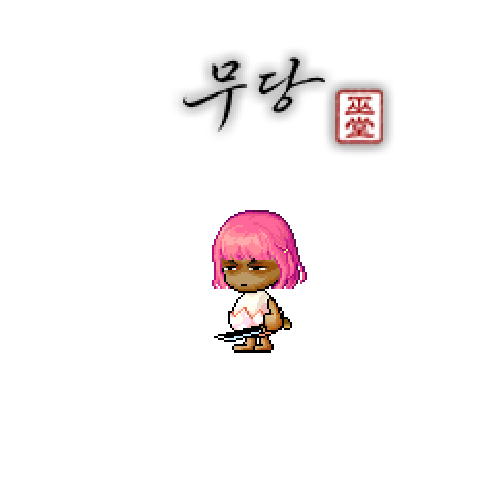 아바타