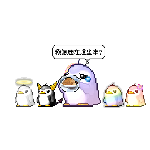 造型