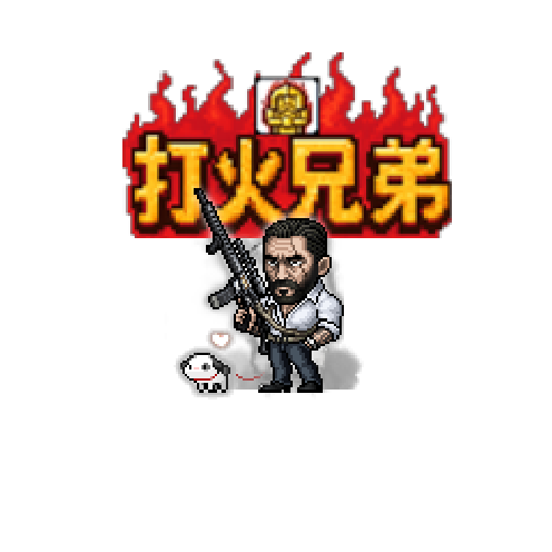 造型