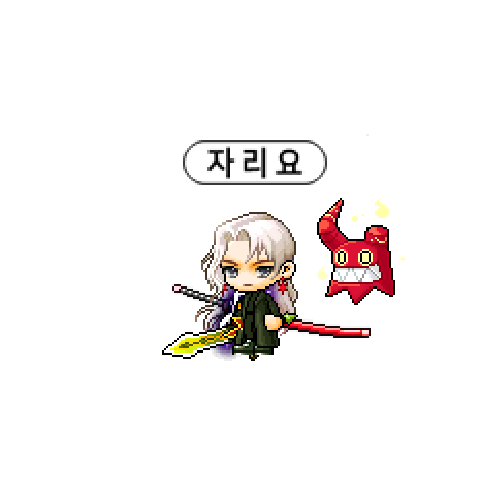 아바타
