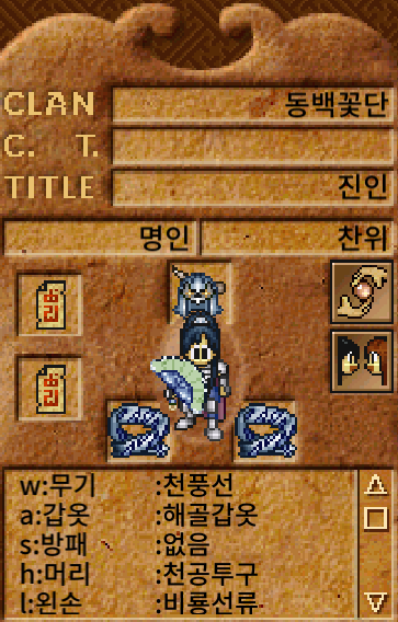 玩家個人簡介圖片