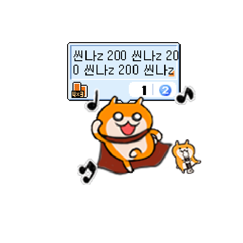 아바타