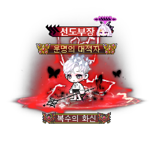 아바타