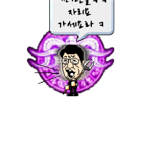 造型