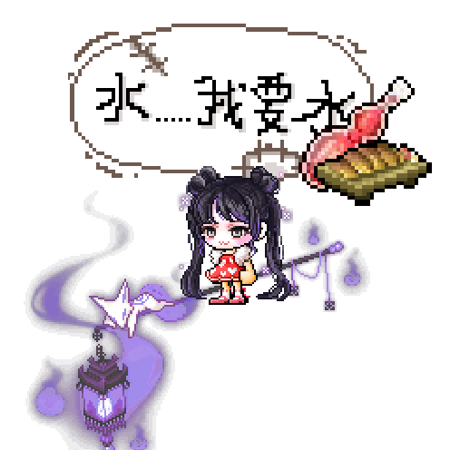造型