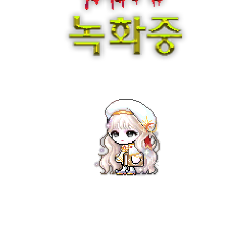 造型