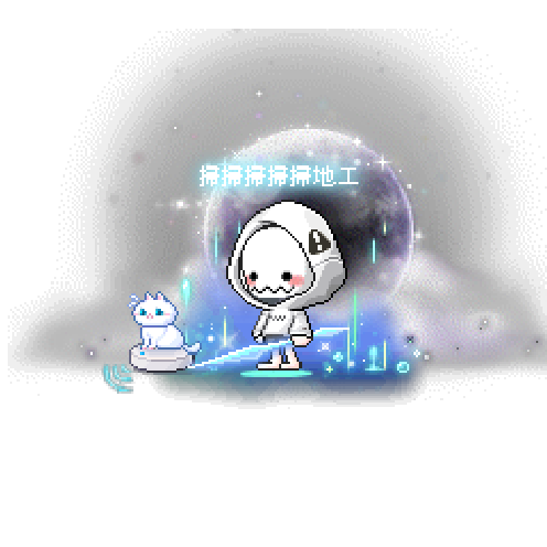 아바타