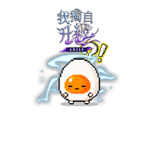 造型