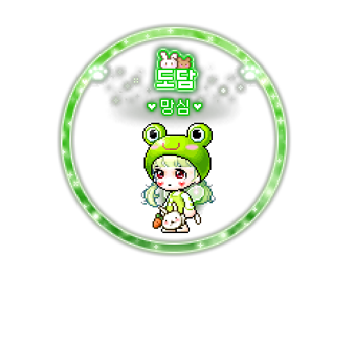 아바타