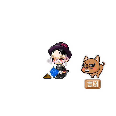 아바타