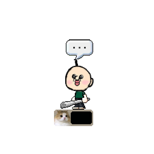 아바타