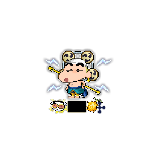 造型