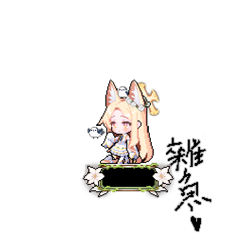 造型