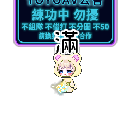 아바타