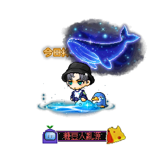 虚拟形象