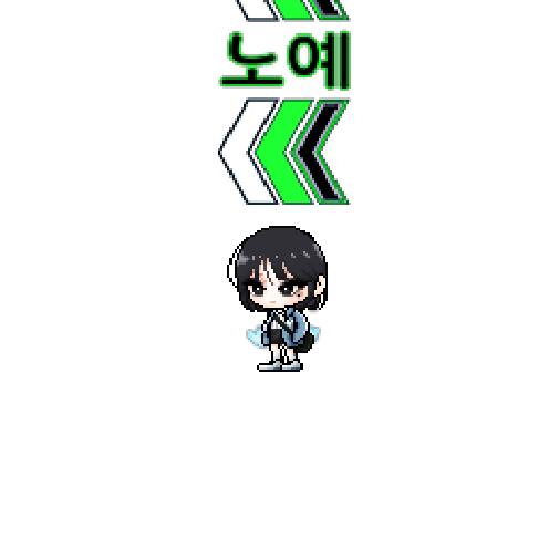 造型