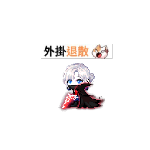 아바타