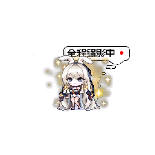 虚拟形象