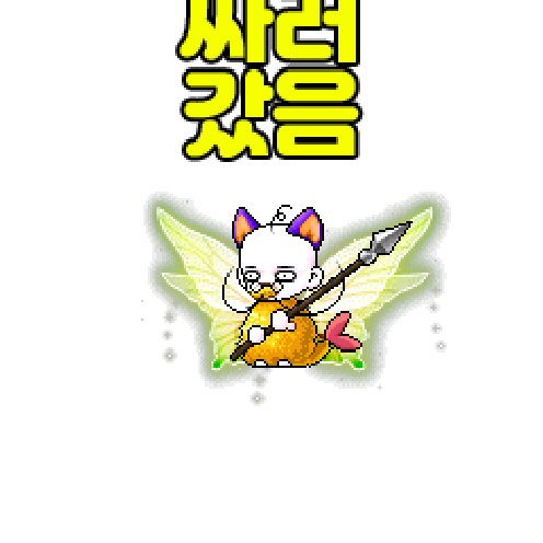 造型